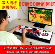 Moonlight Box Boxing Box Vintage Desktop Home Game Máy Rocker Double Arcade TV Fighting Machine 3d Iron Fist 6 - Kiểm soát trò chơi