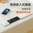 隐形插座插板办公室隐藏式 桌面嵌入式 插座台面滑盖无线插排嵌入式