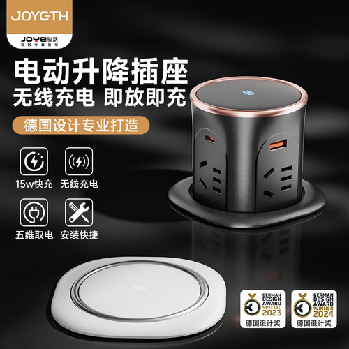 升降插座嵌入式岛台按压式智能