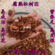 兰花专用腐熟松树芯营养土养根易发根开花好养活