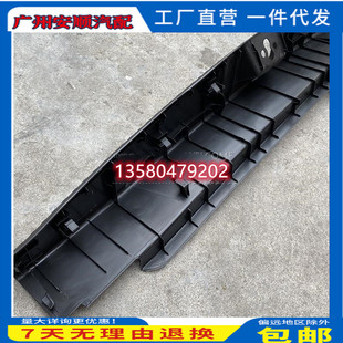 15-16-17-18-19年款缤智XRV行李箱后尾盖锁扣饰板后围板内饰板尾