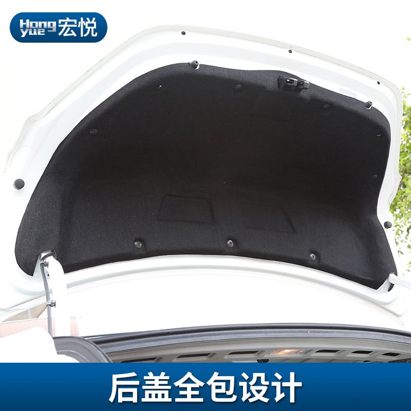瑞纳隔音棉现代瑞纳改装后备箱专隔音隔热棉