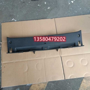 新老卡罗拉雷凌后背门口内饰板后备箱锁扣饰板后行李箱盖锁装饰板