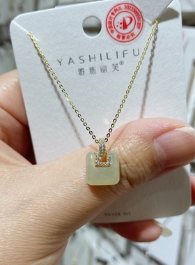 s925通体纯银和田玉锁头微镶锆石项链大气简约颈链气质高级感锁骨