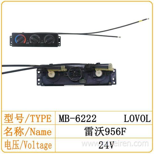 福田雷沃955F/956/968铲车空调控制面板开关温控24/9F662/291