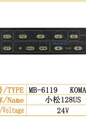 适用于小松PC75US 78US 128US 138US 228US空调控制器面板开关配