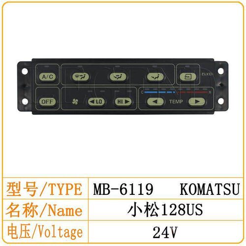 适用于小松PC75US 78US 128US 138US 228US空调控制器面板开关配