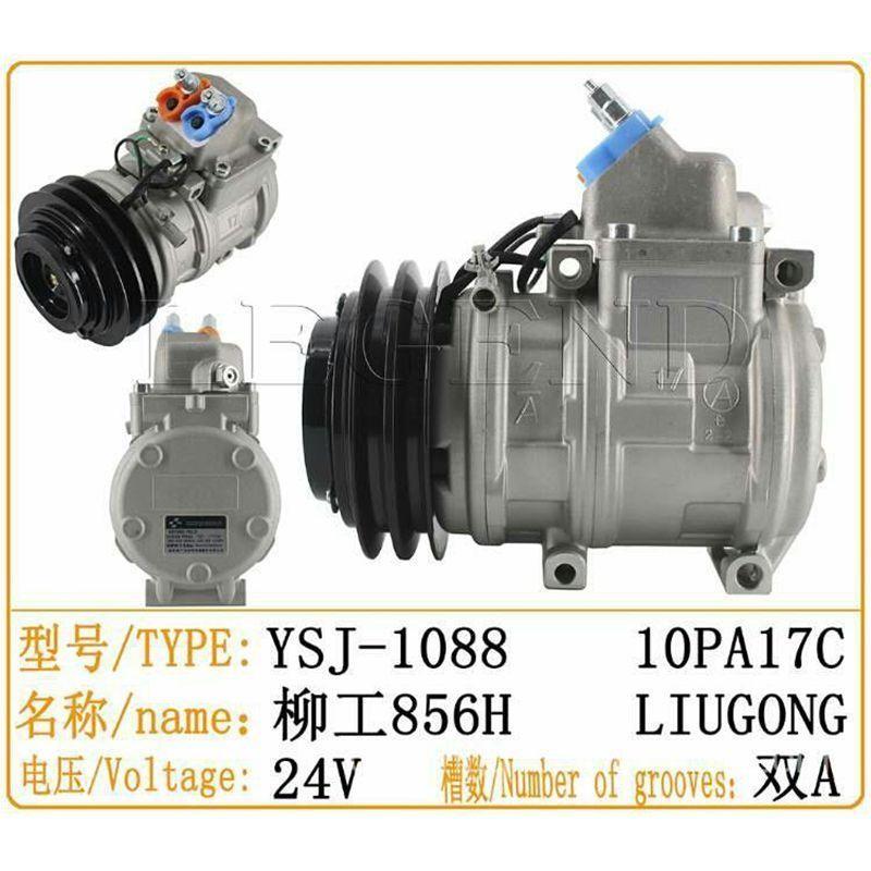 柳工CLG856H装载机配件广康III发动机空调配件46C8291压缩机