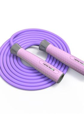 hererope负重拳击跳绳男女锻炼健身减肥塑身减脂 轴承7mm/8mmPVC