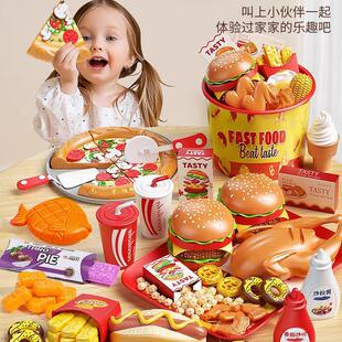 儿童益智玩具炸鸡汉堡生日礼物迷你过家家女孩子真做饭套餐厨房