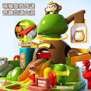 6注意力闯关益智玩具练男孩3专注力到儿童动物岁以上冒险游戏男童