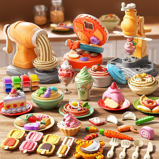 黏套装玩具超轻彩泥工具冰淇淋儿童橡皮泥面条机粘土模具女孩