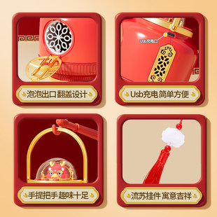 泡泡新年电动红礼物水网马年新款2026机枪吹泡泡玩具烟火灯笼儿童