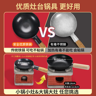 家家酒迷你女孩子扮版全套男小厨房厨具炒菜真煮真实儿童玩具可做