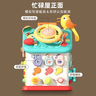 教具屋蒙氏精细训练蒙特忙碌婴儿早教板梭利宝宝玩具儿童益智动作