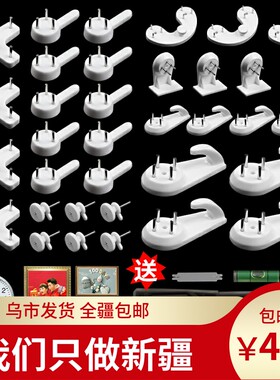 新疆发货无痕墙钉称重强隐形挂钩