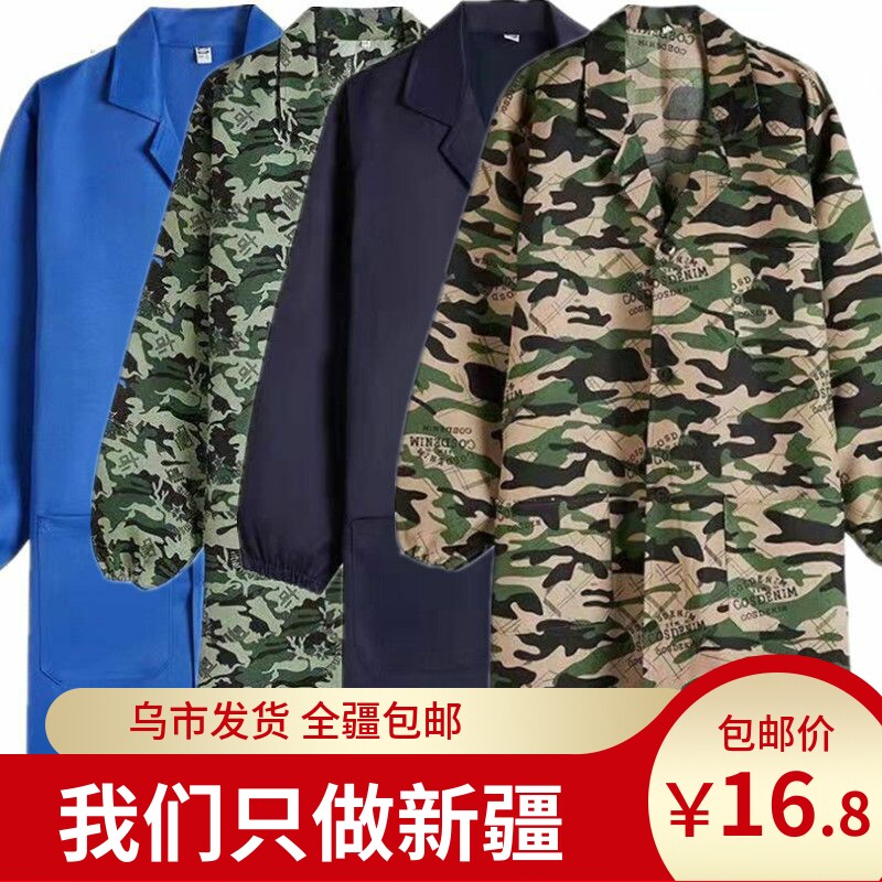 新疆包邮大褂工作服仓库防尘