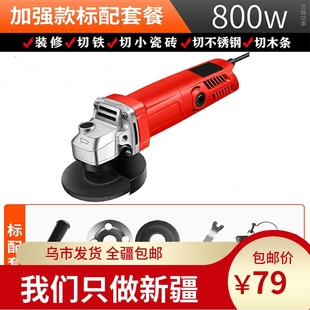 电磨机小型手持抛光机 多功能家用角磨机打磨机电动手磨磨光手持式