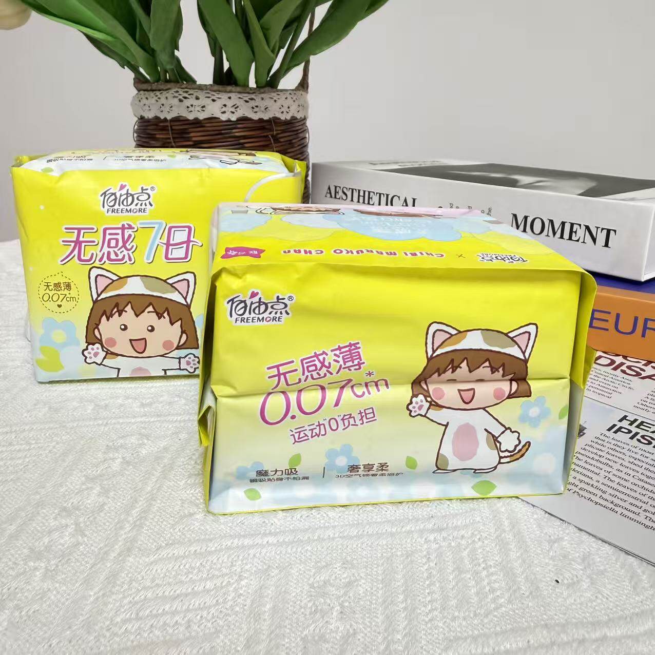 自由点无感七日280mm日夜用超薄绵柔卫生巾姨妈巾可囤货