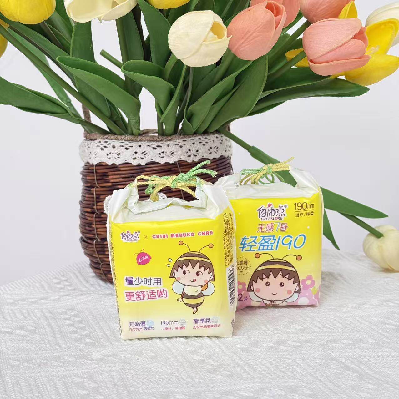 自由点轻盈190mm护垫12片装超薄棉柔亲肤透气迷你卫生巾