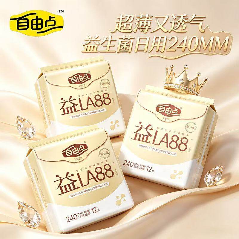自由点益生菌240mm*12片/包日用卫生巾清新平衡微生态姨妈巾