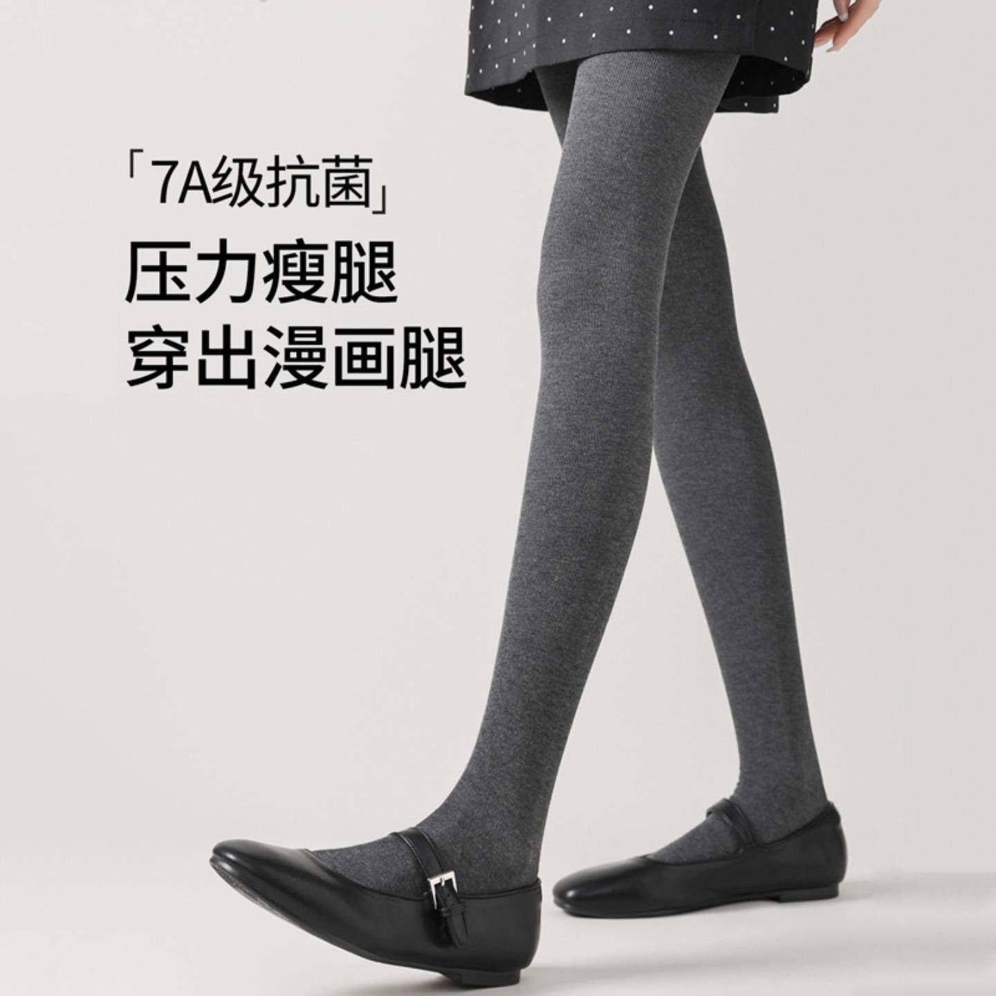 春秋薄款打底裤女士显瘦秋冬季高腰外穿黑色连裤袜棉加绒加厚,女装/女士精品,打底裤,淘宝优惠券,粉丝福利购,淘宝优惠卷