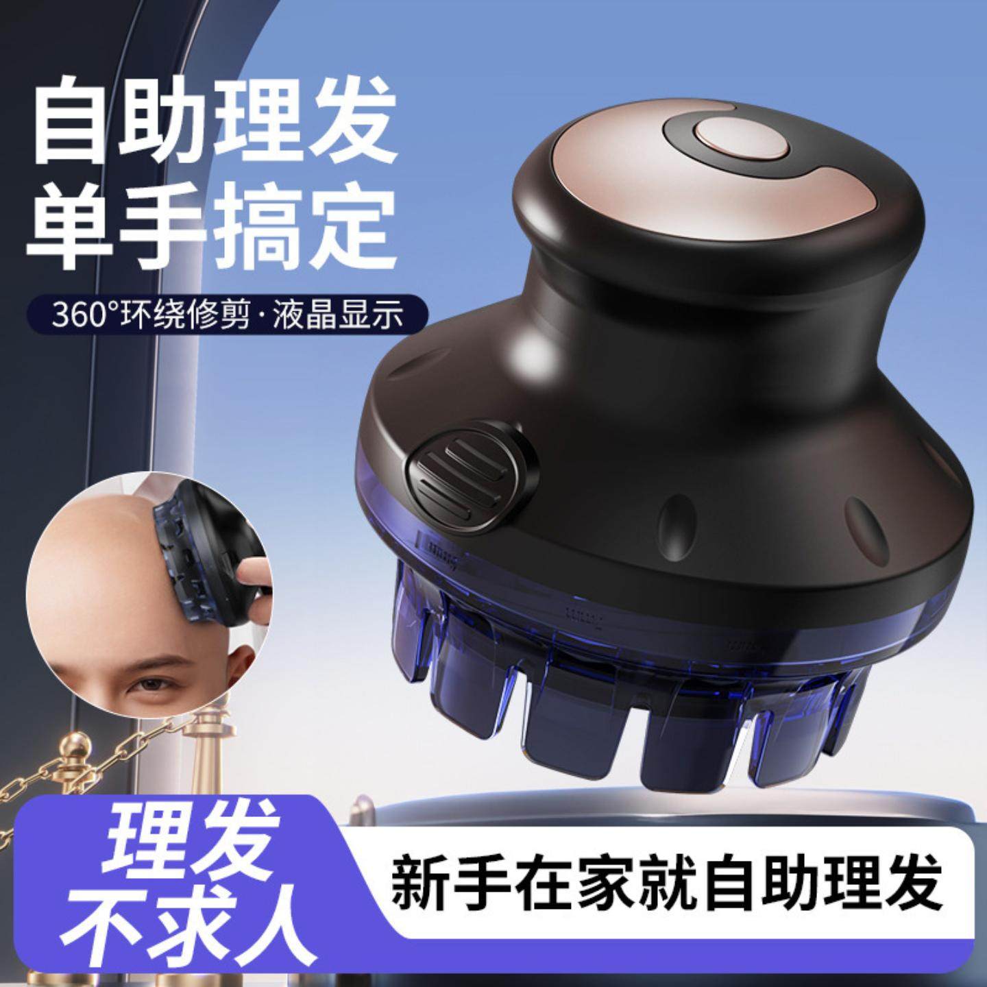 飞碟光头家用男士电推剪电动剃头刀全身水洗寸头理发,家庭/个人清洁工具,手动剃头刀,淘宝优惠券,粉丝福利购,淘宝优惠卷