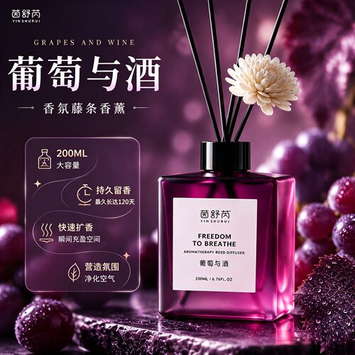 香薰高级客厅卧室持久留香除异味