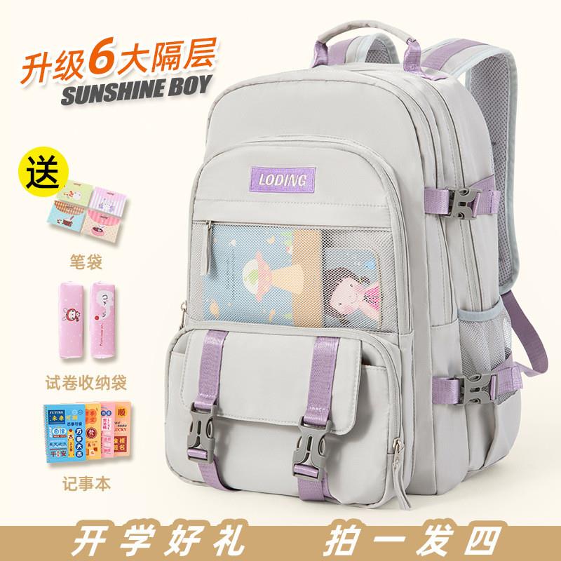 初中生书包女中学生大容量背包小学生简约轻便减负大学生jk双肩包