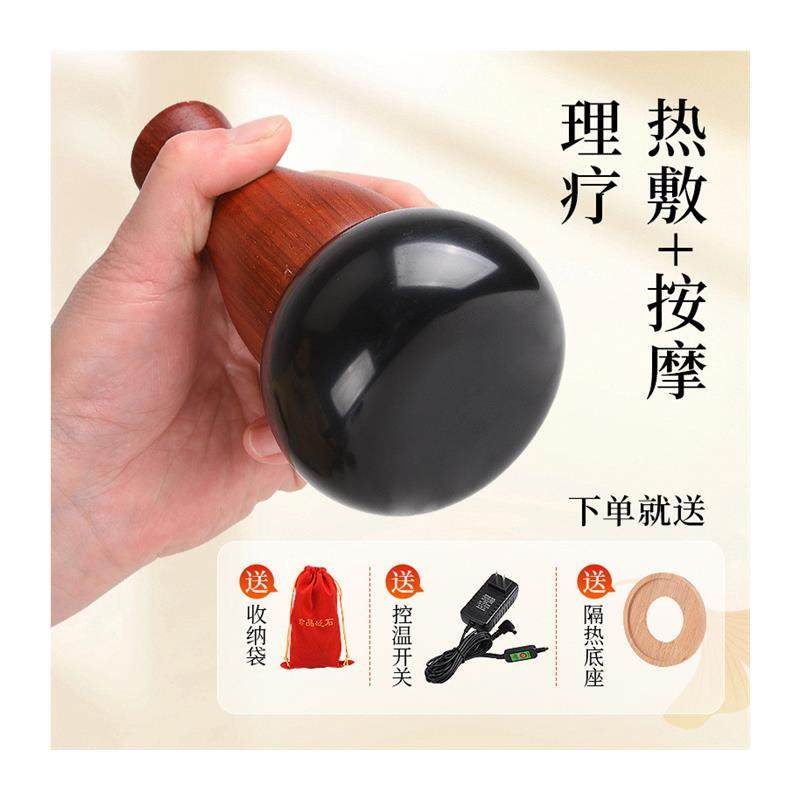 砭石温灸仪美容院电加热扶阳罐艾灸经络推拿按摩器揉腹太极球神器