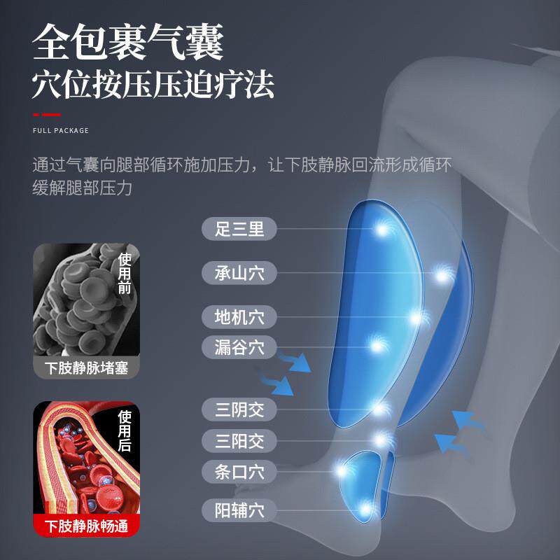 空气波腿部按摩器气压大小腿肌肉全自动揉捏经络疏通老人防血栓仪