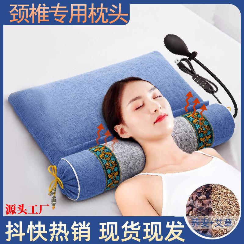 艾草荞麦组合药枕决明子按摩圆柱护颈枕颈椎枕头护劲椎助睡眠睡觉