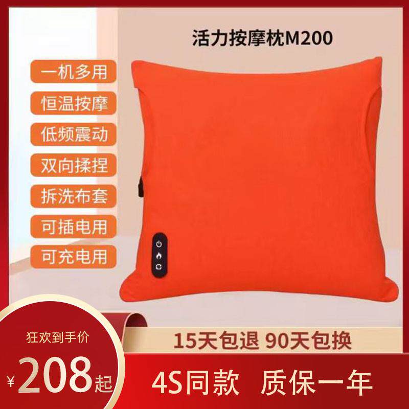 按摩枕按摩加热腿部瑞多B200