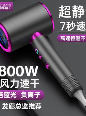 家用吹风机大功率风力发廊速干电动吹头发负离子护发静音