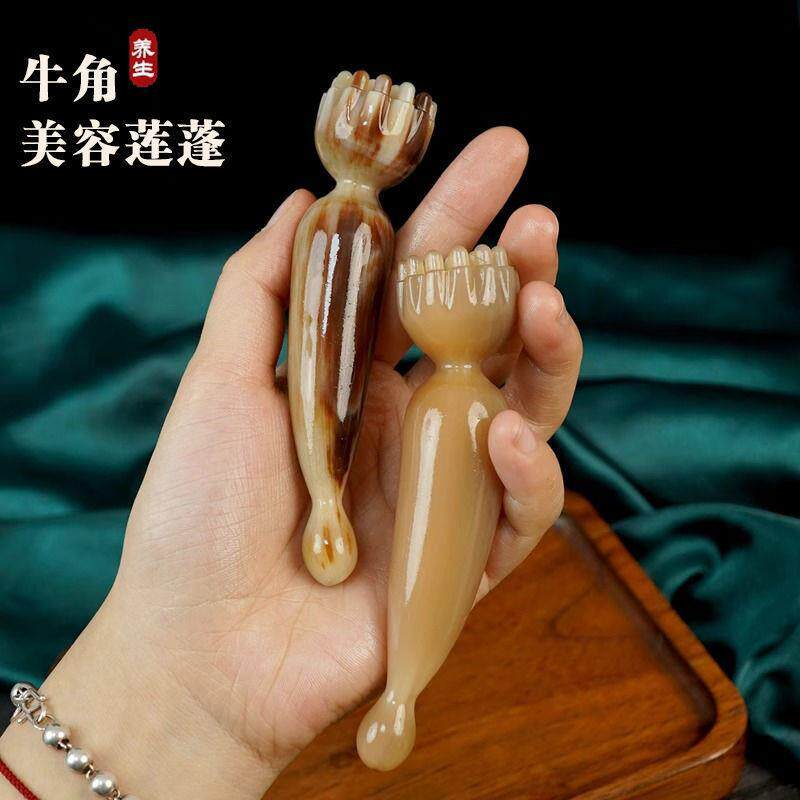 白水牛角莲蓬按摩棒面部脸部刮痧经络疏通眼部拨筋棒穴位按摩器刷