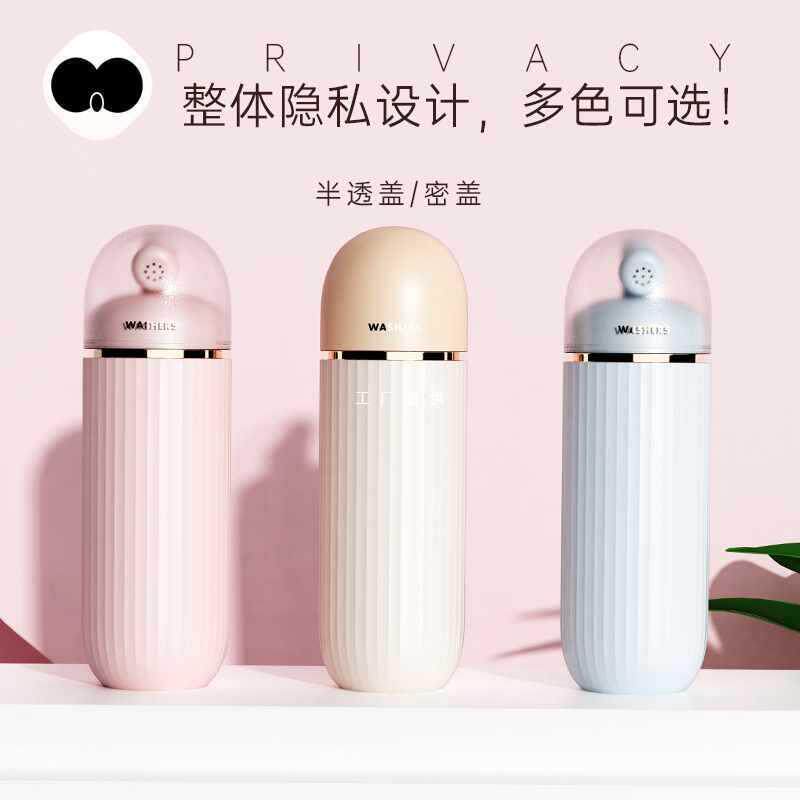 德国便携式电动洗屁股神器私处清洗器妇洗器洁身冲洗器外阴道冲洗