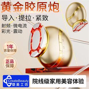 美容仪提拉紧致家用脸部按摩仪器抗衰精华面部导入仪大熨斗胶原炮