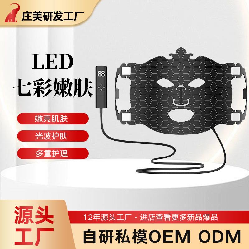 光子嫩肤仪led红蓝光美容仪照光祛痘面罩家用脸部面膜仪器大排灯