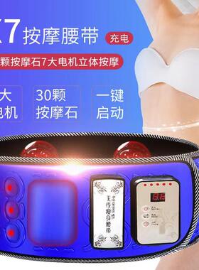 家用甩脂机燃脂暴汗神器瘦全身懒人瘦身腰带瘦肚子瘦腿甩脂机加热