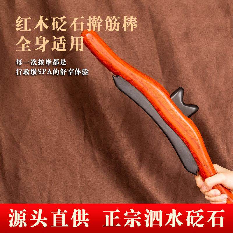 加热能量石电热刀砭石温灸刮痧仪器按摩八髎美容院扶祛湿阳