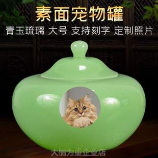 楠木金丝盒骨灰盒猫咪木陶瓷宠物玉石@保护动物狗狗可降解阴沉