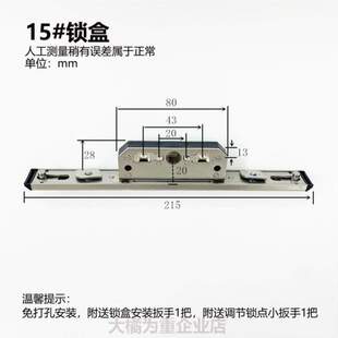 配器断桥门窗锁体窗户传动传动锁盒&不锈钢系统铝纱窗一体平开窗