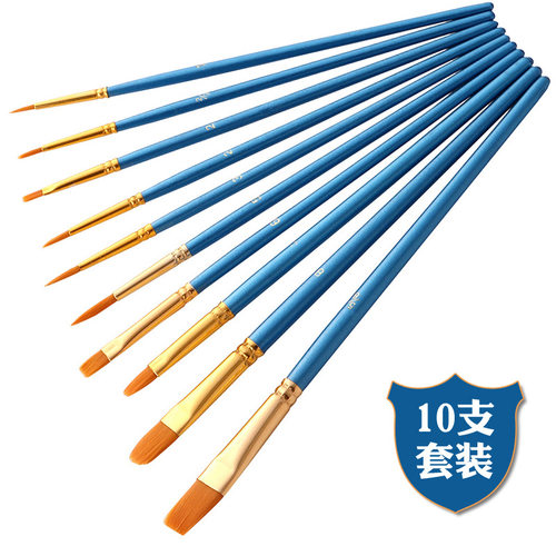 10支珠光蓝色杆水彩画笔套装含