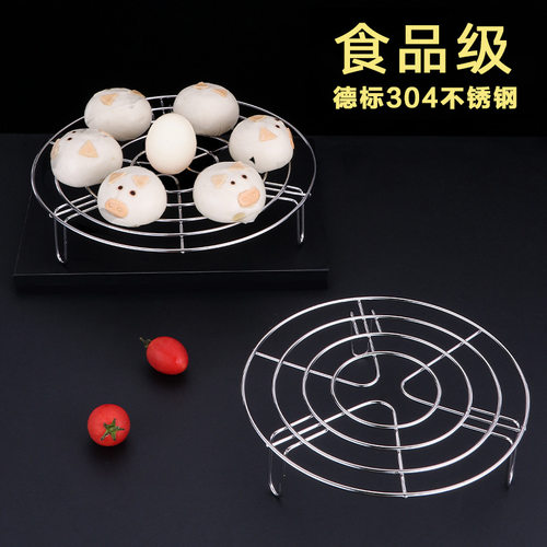 家用电饭煲专用304不锈钢三脚蒸