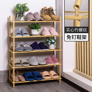 架圆形腿竹螺纹免钉简易家用收纳置物架租房经济型鞋 楠竹多层鞋 柜