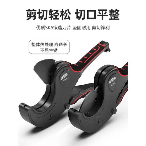 管刀ppr剪刀水管剪刀pr专业快剪热熔管子pvc管剪刀切割刀