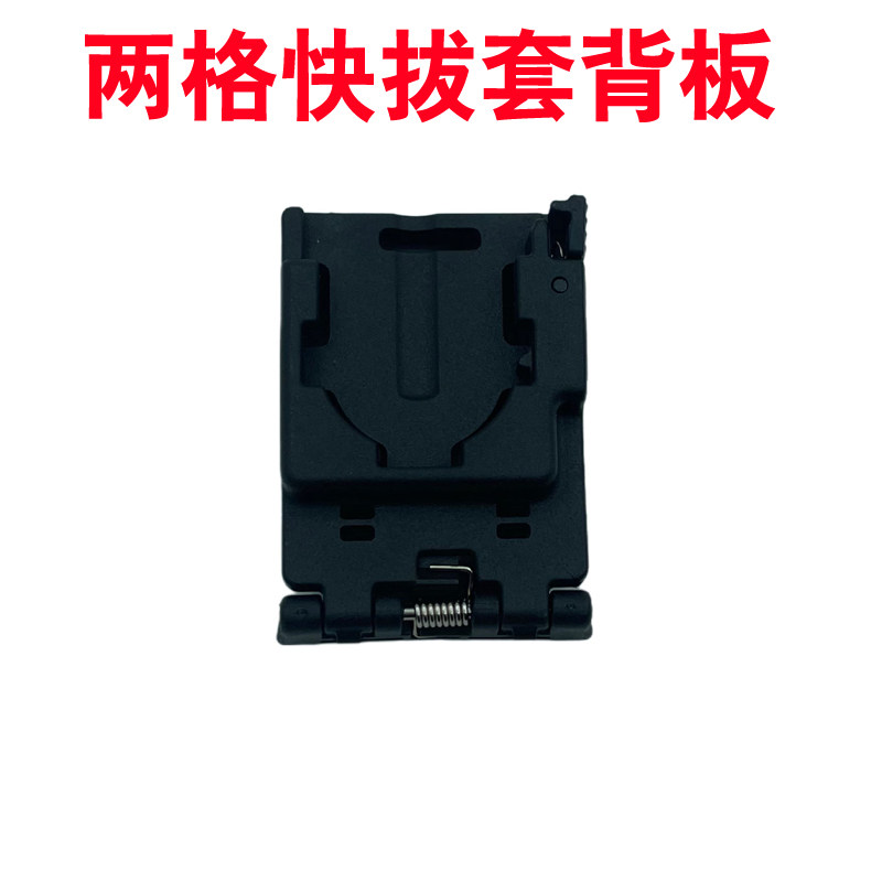 molle腰封快拔套快拆背板