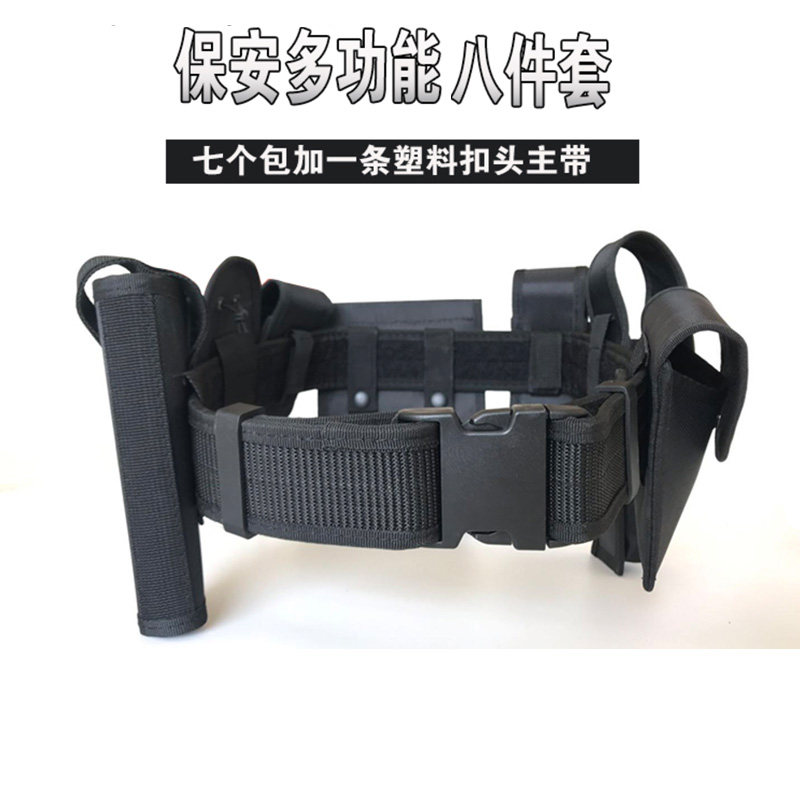 包邮多功能牛津布巡逻执勤八件套