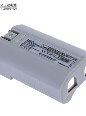 雷公王CR-87喇叭1500毫安喊话器锂电池12v锂电池大容量2600MA充电