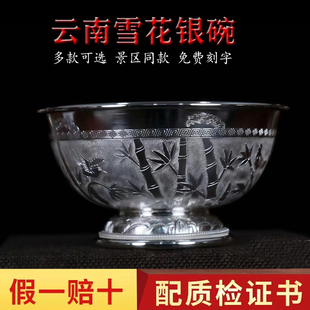食用级熟银饭碗双层银碗 云南足银S999纯银碗家用银碗银餐具银正品
